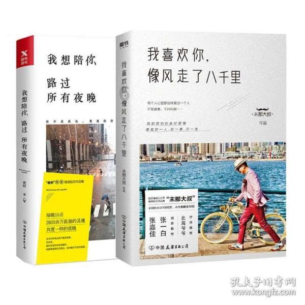 山里红和山楂一样吗-专注知识共享,聚集智慧力量