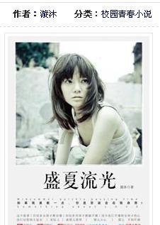 夏天应该用什么防晒霜呢？